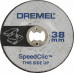 DREMEL EZ SpeedClic köszörűkorong (SC541) 2615S541JA