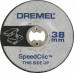DREMEL EZ SpeedClic Köszörűkorong (SC541) 2615S541JA