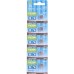 EXTOL ENERGYgombelem klt. 5 db, alkáli, 1,5V, méret: (LR44/AG13); hosszú élettartam 42051