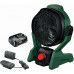 BOSCH UniversalFan 18V-1000 Akkus ventilátor (1x2,0 Ah) 06039E1001