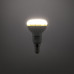 RETLUX RLL 254 R50 E14 6 W LED CW spot izzó 50002486